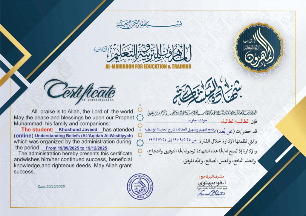 14 Khoshund Javeedخوشند جاوید