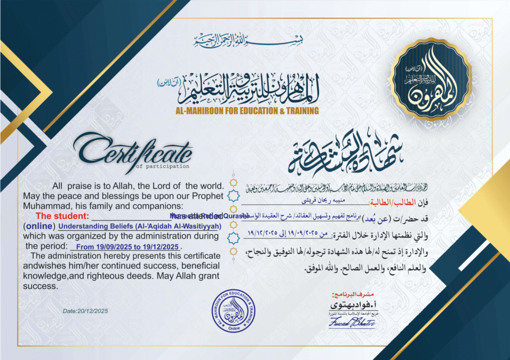 18 Muneeba Rehanمنیبہ ریحان قریشی