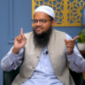 Sheikh Hafiz Khizar Hayat (Hafizahullah)